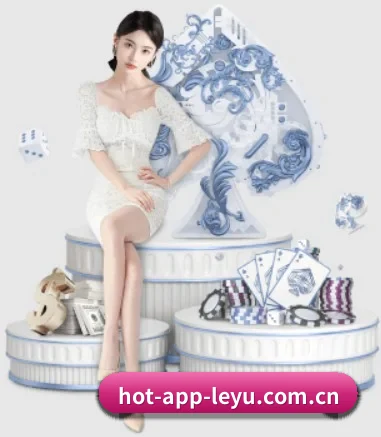 乐鱼体育入口 APP 界面